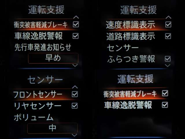 三菱 ｅＫスペース ６６０ Ｍ R6年 (関東) 99