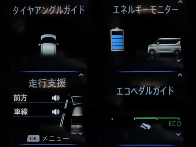 三菱 ｅＫスペース ６６０ Ｍ R6年 (関東) 99