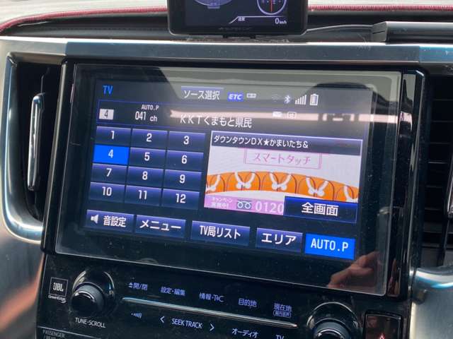 トヨタ ヴェルファイア ３．５ エグゼクティブラウンジ H27年 (九州・沖縄) 99
