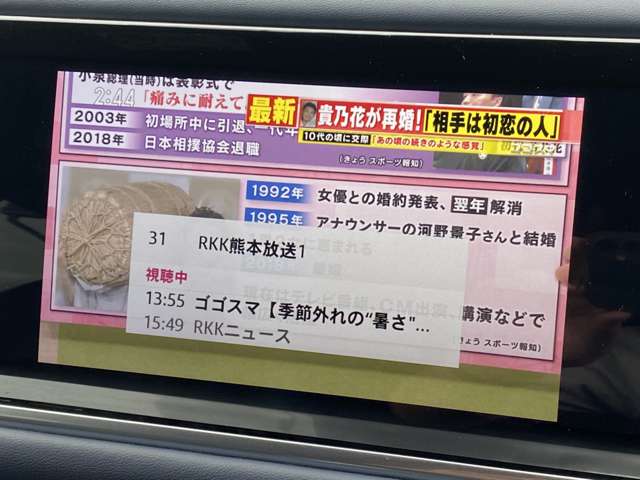 ランドローバー レンジローバー オートバイオグラフィ ダイナミック （３．０リッター） ４ＷＤ R1年 (九州・沖縄) 99