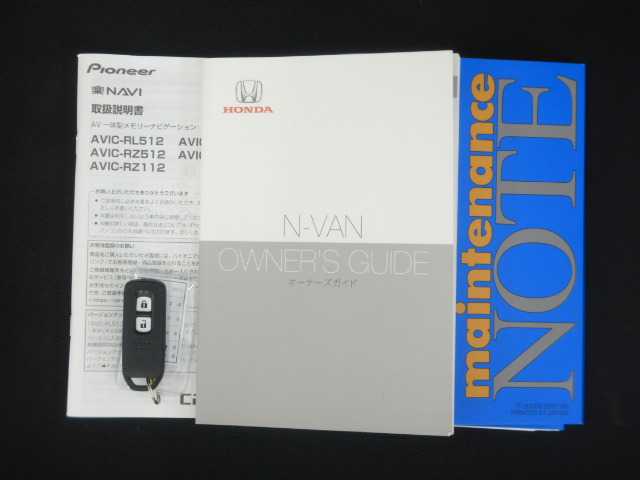 ホンダ Ｎ−ＶＡＮ ６６０ ＋スタイル ファン R4年 (九州・沖縄) 99