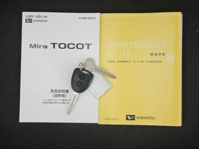 ダイハツ ミラ　トコット ６６０ Ｌ ＳＡＩＩＩ R5年 (九州・沖縄) 99