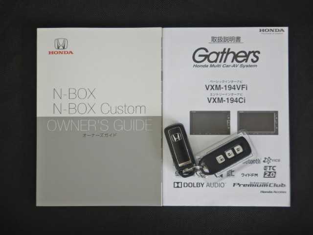 ホンダ Ｎ　ＢＯＸ カスタム ６６０ Ｌ R4年 (九州・沖縄) 99