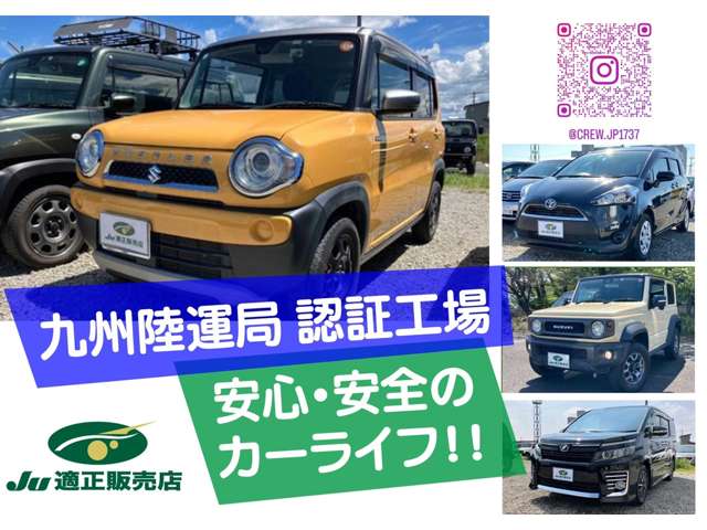 ダイハツ タント ６６０ カスタム Ｘ セレクション R2年 (九州・沖縄) 99