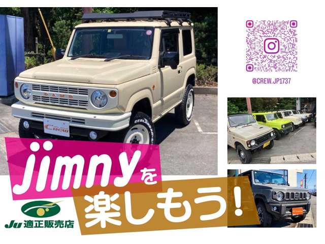 スズキ ジムニー ６６０ ＸＣ ４ＷＤ R1年 (九州・沖縄) 99