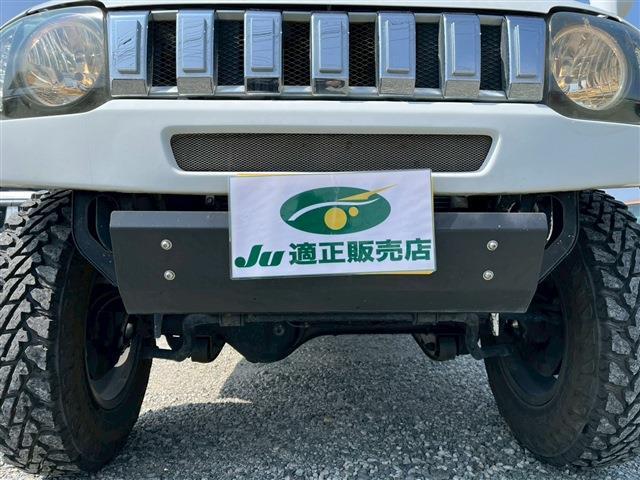 スズキ ジムニー ６６０ ＸＧ ４ＷＤ H20年 (九州・沖縄) 99