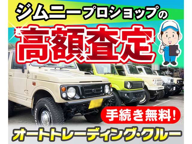 スズキ ジムニー ６６０ ランドベンチャー ４ＷＤ H17年 (九州・沖縄) 99