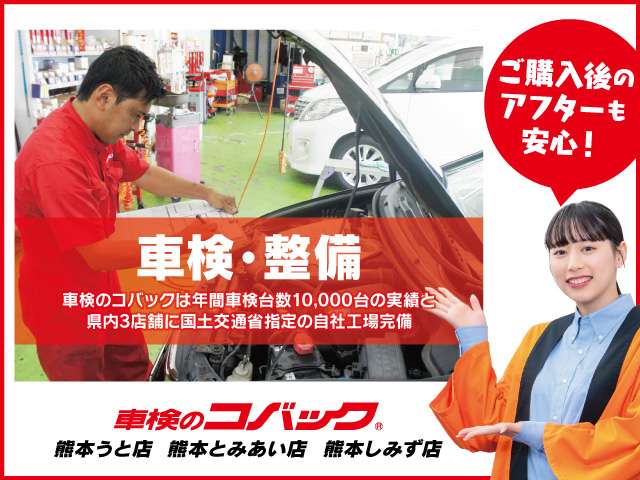 ホンダ Ｎ　ＢＯＸ カスタム ６６０ R7年 (九州・沖縄) 99