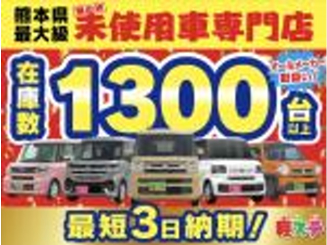 スズキ スペーシア ６６０ ハイブリッド Ｇ R6年 (九州・沖縄) 99