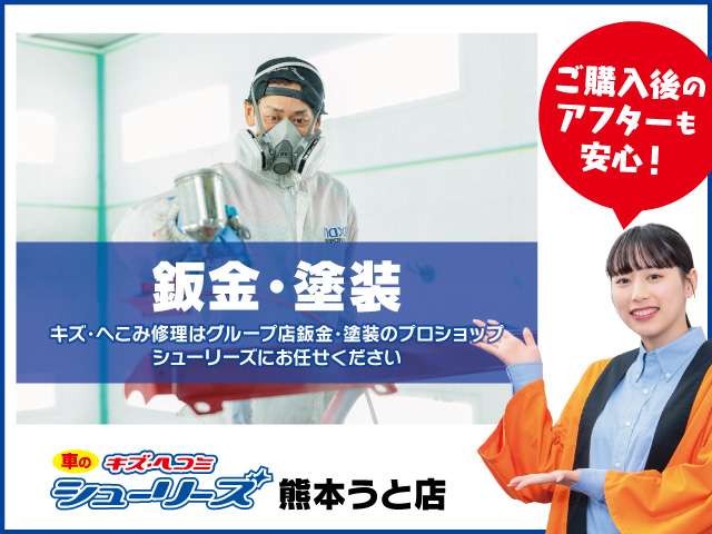 スズキ アルト ６６０ Ｌ R6年 (九州・沖縄) 99