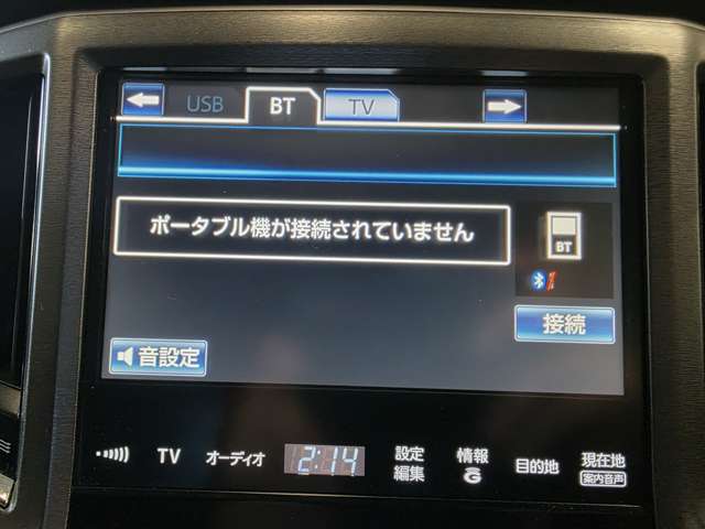 トヨタ クラウン　ハイブリッド ハイブリッド ２．５ ロイヤルサルーン ブラックスタイル H27年 (九州・沖縄) 99