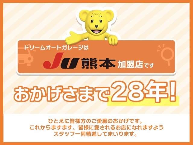 レクサス ＬＢＸ クール R6年 (九州・沖縄) 99