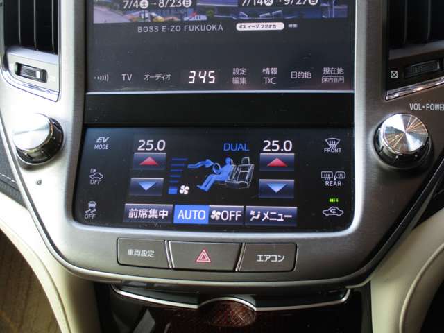 トヨタ クラウン　ハイブリッド ハイブリッド ２．５ ロイヤル H28年 (九州・沖縄) 99