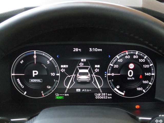 三菱 アウトランダーＰＨＥＶ ＰＨＥＶ ２．４ Ｐ ４ＷＤ R4年 (九州・沖縄) 99