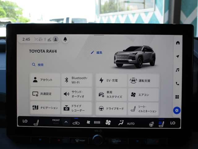 トヨタ ＲＡＶ４ ２．５ Ｚ Ｅ－ＦＯＵＲ ４ＷＤ R8年 (九州・沖縄) 99