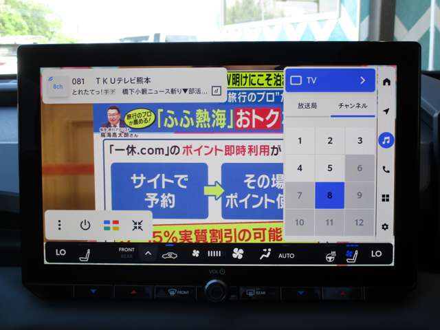 トヨタ ＲＡＶ４ ２．５ Ｚ Ｅ－ＦＯＵＲ ４ＷＤ R8年 (九州・沖縄) 99