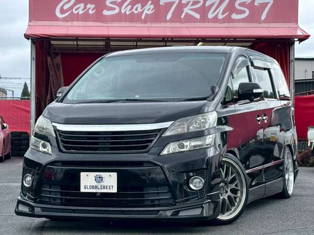 トヨタ ヴェルファイア ２．４Ｚ H24年 (九州・沖縄) 99