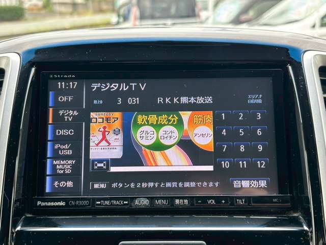 スズキ ソリオ １．２ バンディット－ＤＪＥ H26年 (九州・沖縄) 99