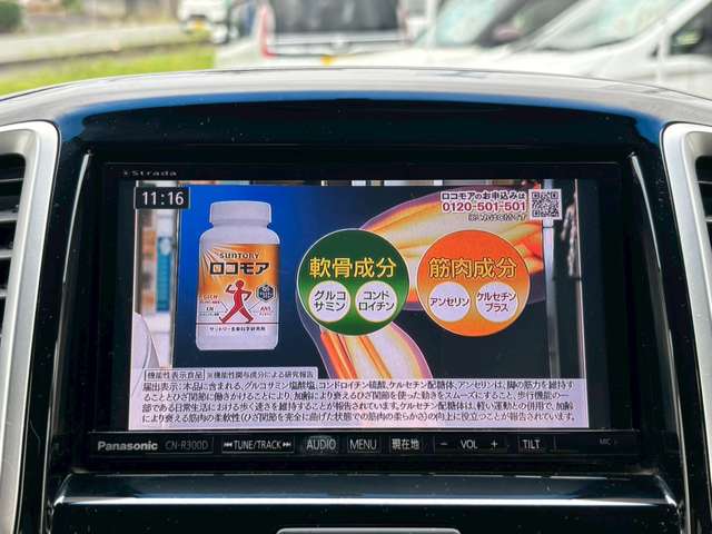 スズキ ソリオ １．２ バンディット－ＤＪＥ H26年 (九州・沖縄) 99