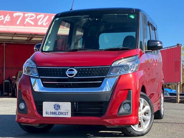 日産 デイズ　ルークス ６６０ ハイウェイスターＸ H29年 (九州・沖縄) 99