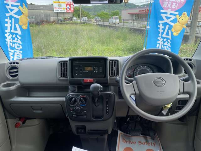 日産 クリッパーバン ６６０ ＤＸ ＧＬパッケージ ハイルーフ R6年 (九州・沖縄) 99