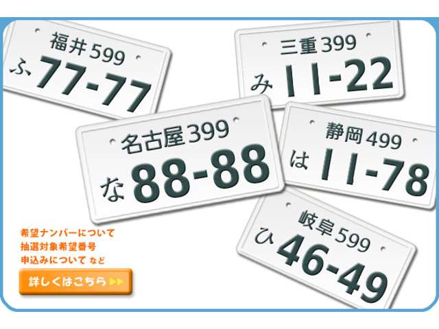 ダイハツ ミラ　イース ６６０ Ｘ ＳＡＩＩＩ R7年 (九州・沖縄) 99