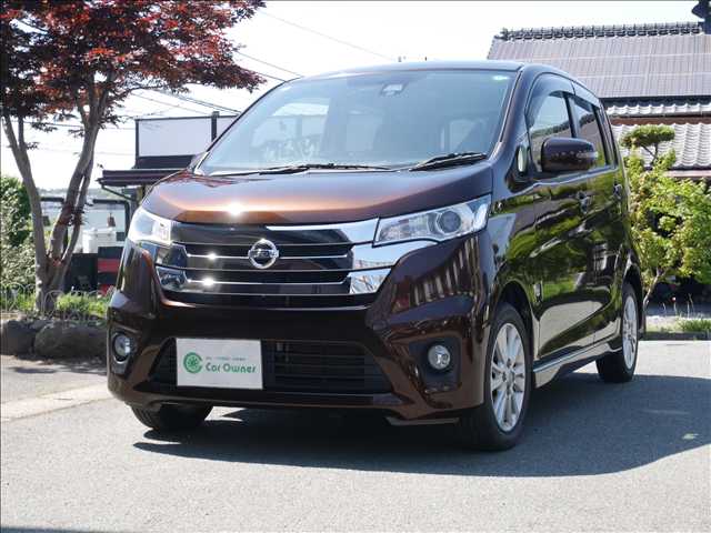 日産 デイズ ６６０ ハイウェイスターＸ Ｖセレクション ＋ＳＡＦＥＴＹＩＩ H27年 (九州・沖縄) 99