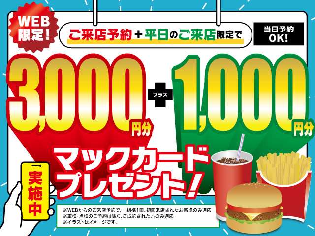 スズキ スペーシア ６６０ カスタム ハイブリッド ＸＳ R7年 (九州・沖縄) 99