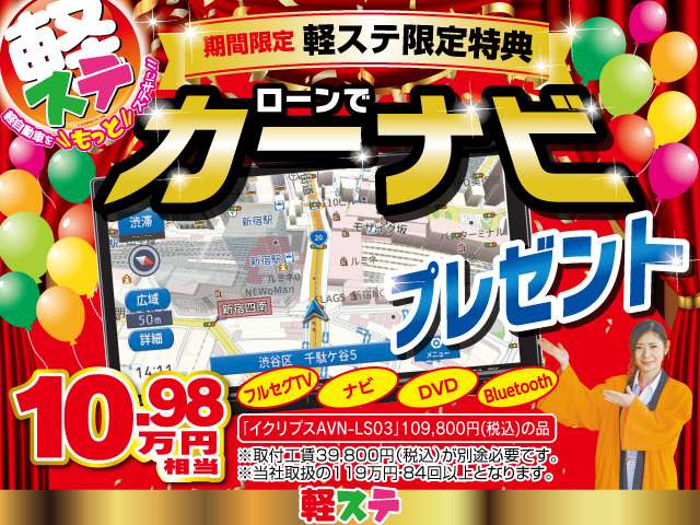 スズキ スペーシア ６６０ カスタム ハイブリッド ＸＳ R7年 (九州・沖縄) 99