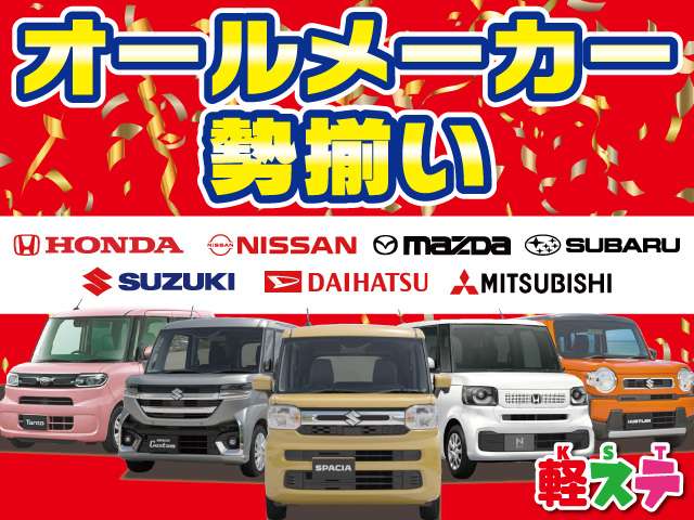 スズキ スペーシア ６６０ カスタム ハイブリッド ＸＳ R7年 (九州・沖縄) 99