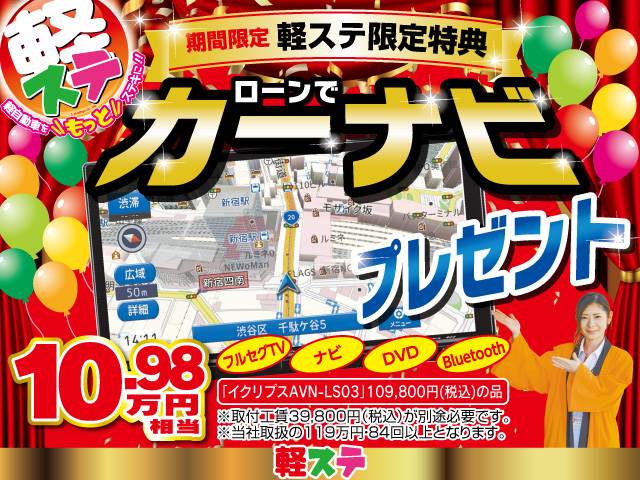 スズキ スペーシア ６６０ カスタム ハイブリッド ＸＳ R7年 (九州・沖縄) 99