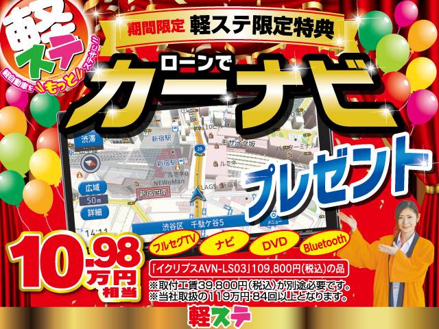 スズキ スペーシア ６６０ カスタム ハイブリッド ＸＳ R6年 (九州・沖縄) 99