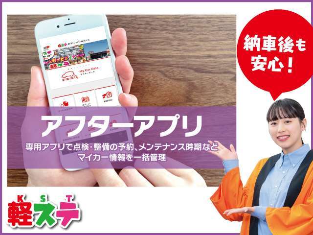 スズキ ワゴンＲ　スマイル ６６０ Ｇ R7年 (九州・沖縄) 99