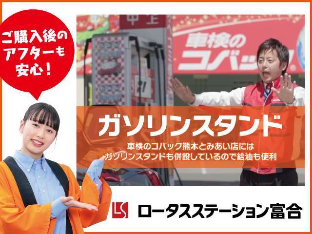 スズキ ワゴンＲ　スマイル ６６０ Ｇ R7年 (九州・沖縄) 99