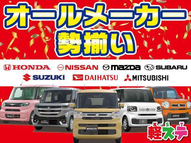ホンダ Ｎ−ＷＧＮ ６６０ Ｇ R6年 (九州・沖縄) 99