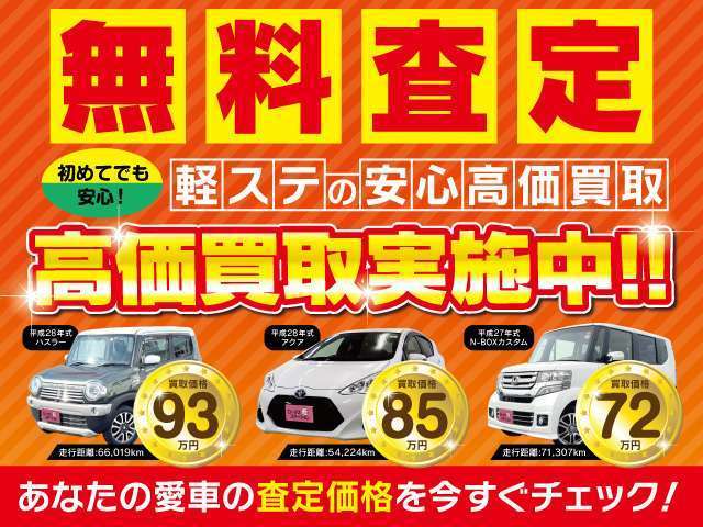 ホンダ Ｎ−ＷＧＮ ６６０ Ｇ R6年 (九州・沖縄) 99