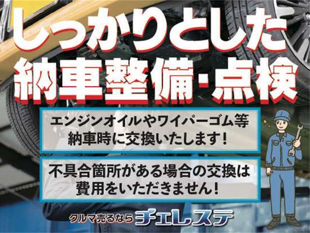 トヨタ ノア ２．０ ＳＩ H27年 (九州・沖縄) 99