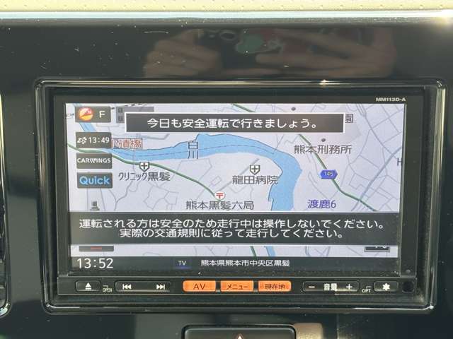 日産 モコ ６６０ ドルチェ Ｘ H27年 (九州・沖縄) 99