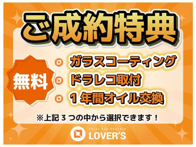 フォルクスワーゲン パサートヴァリアント ＴＳＩ　コンフォートライン H27年 (九州・沖縄) 99