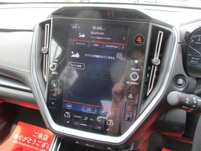 スバル レヴォーグ １．８ ＧＴ ＥＸ ４ＷＤ R2年 (甲信越・北陸) 99