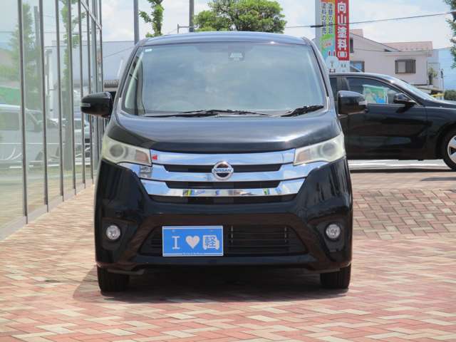 日産 デイズ ６６０ ハイウェイスターＸ Ｖセレクション ＋ＳＡＦＥＴＹＩＩ H27年 (甲信越・北陸) 99