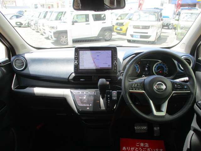 日産 デイズ ６６０ ハイウェイスターＸ プロパイロット エディション R3年 (甲信越・北陸) 99