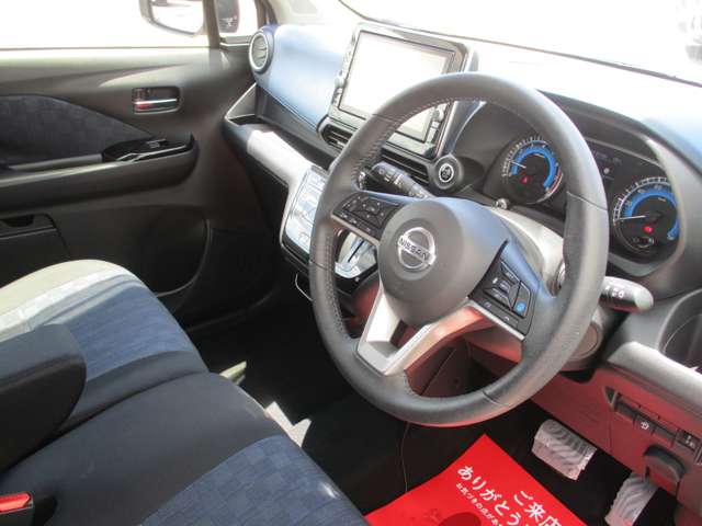 日産 デイズ ６６０ ハイウェイスターＸ プロパイロット エディション R3年 (甲信越・北陸) 99