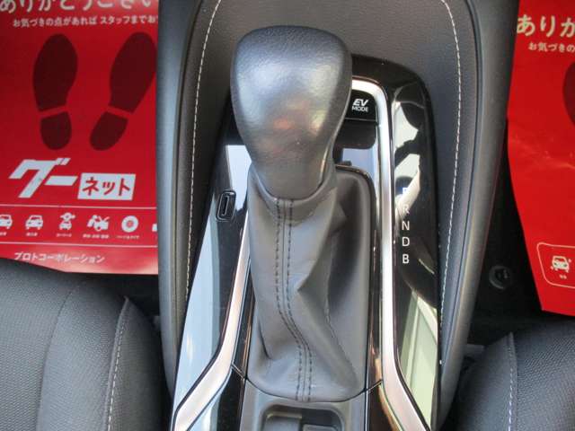 トヨタ カローラスポーツ　ハイブリッド １．８ ハイブリッド Ｇ H30年 (甲信越・北陸) 99