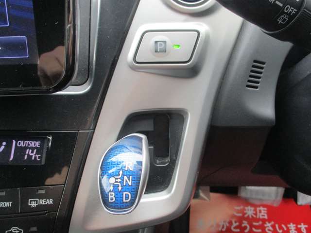 トヨタ プリウスΑ １．８ Ｓ H23年 (甲信越・北陸) 99