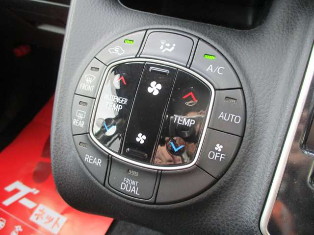 トヨタ ヴォクシー ２．０ ＺＳ H27年 (甲信越・北陸) 99