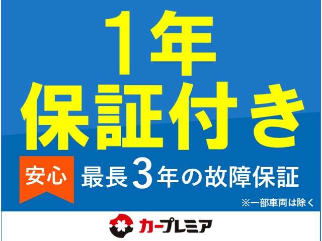 ホンダ バモス ６６０ Ｍ スタイリッシュパッケージ ４ＷＤ H24年 (東北) 99