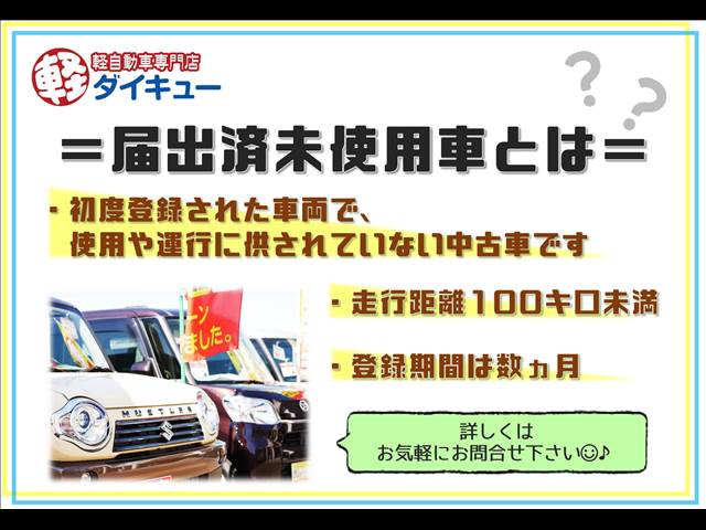 三菱 ｅＫクロス　スペース ６６０ Ｍ ４ＷＤ R4年 (東北) 99