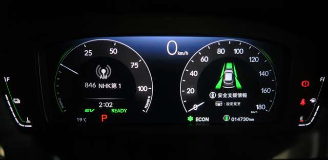 ホンダ ＺＲ－Ｖ ２．０ Ｅ：ＨＥＶ Ｚ ４ＷＤ R6年 (東北) 99