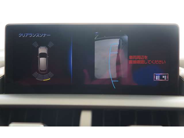 レクサス ＮＸ３００ Ｆスポーツ R2年 (東北) 99